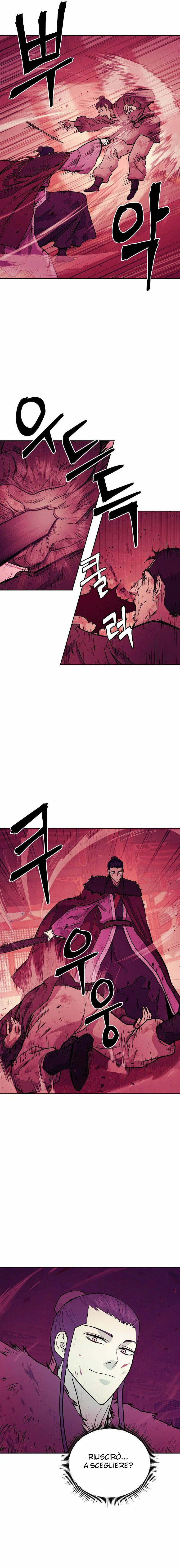 Read Administrator - Kang Jin Lee Manga Online