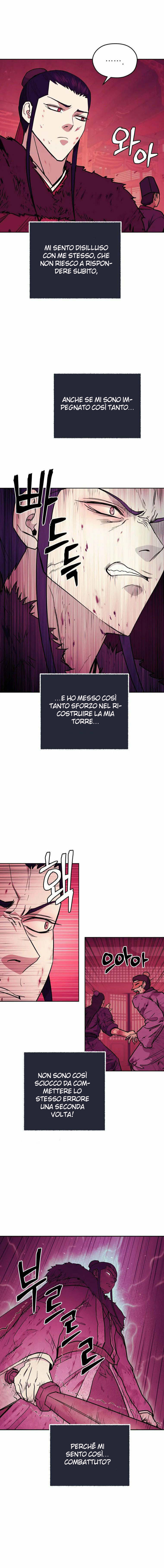 Read Administrator - Kang Jin Lee Manga Online