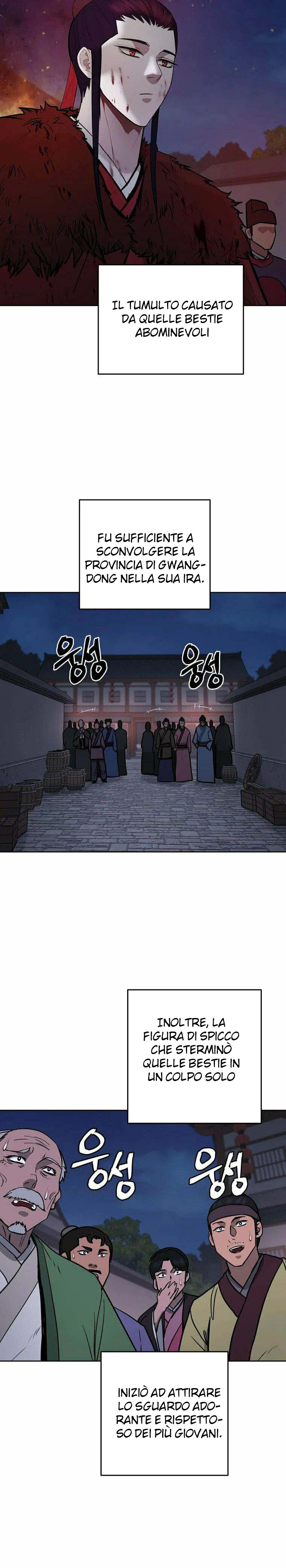 Read Administrator - Kang Jin Lee Manga Online