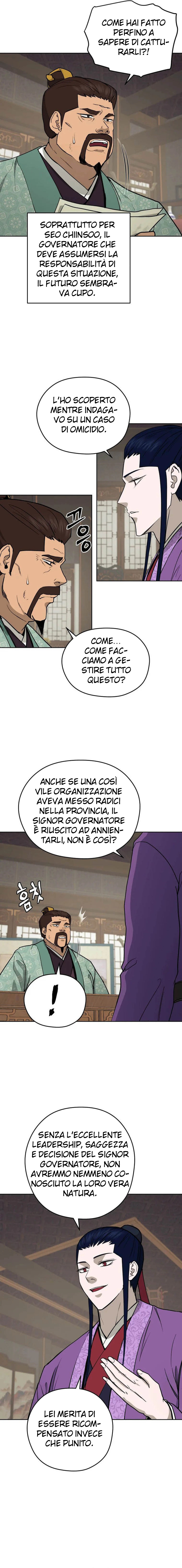 Read Administrator - Kang Jin Lee Manga Online