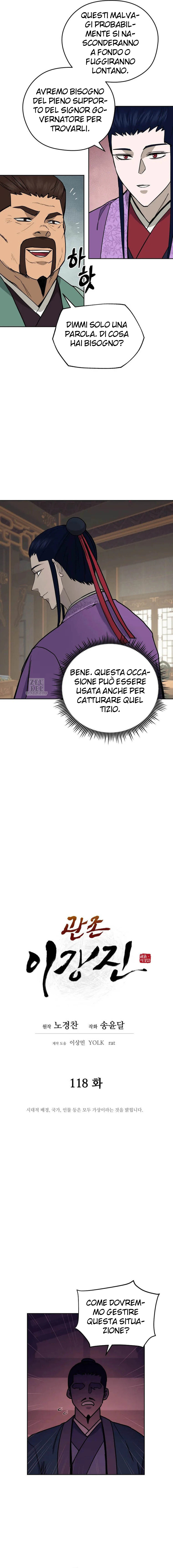 Read Administrator - Kang Jin Lee Manga Online