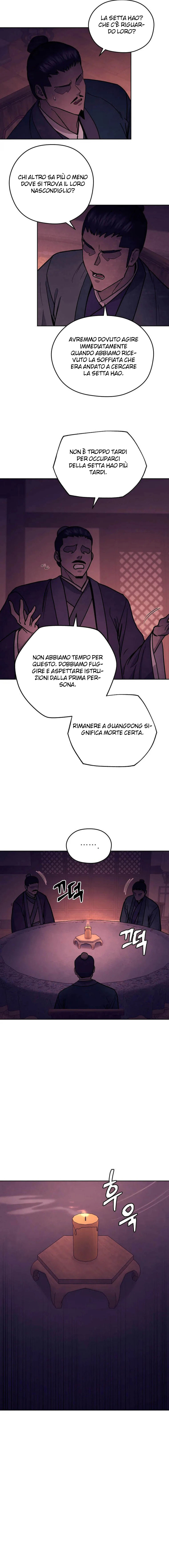 Read Administrator - Kang Jin Lee Manga Online