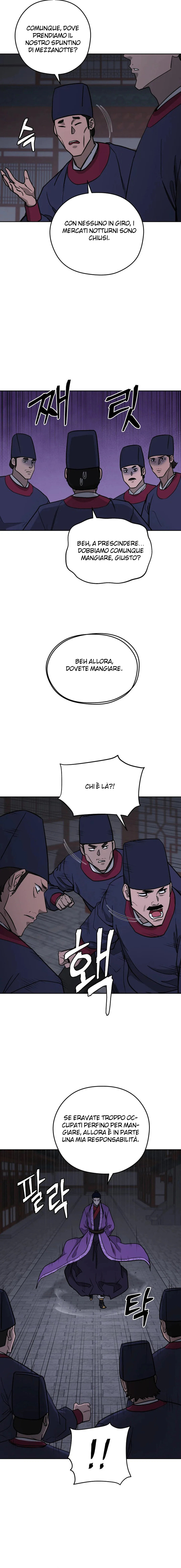 Read Administrator - Kang Jin Lee Manga Online