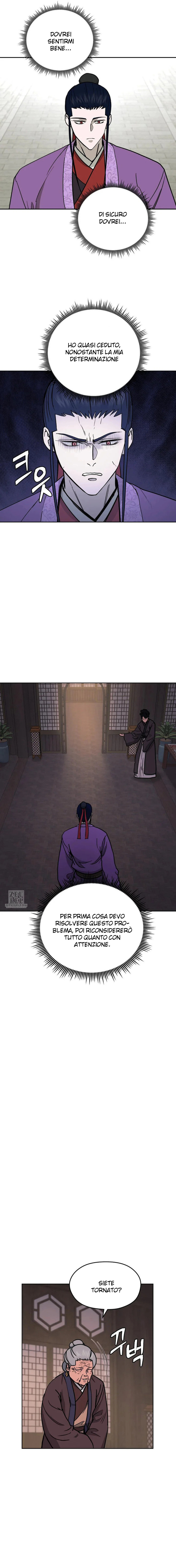 Read Administrator - Kang Jin Lee Manga Online