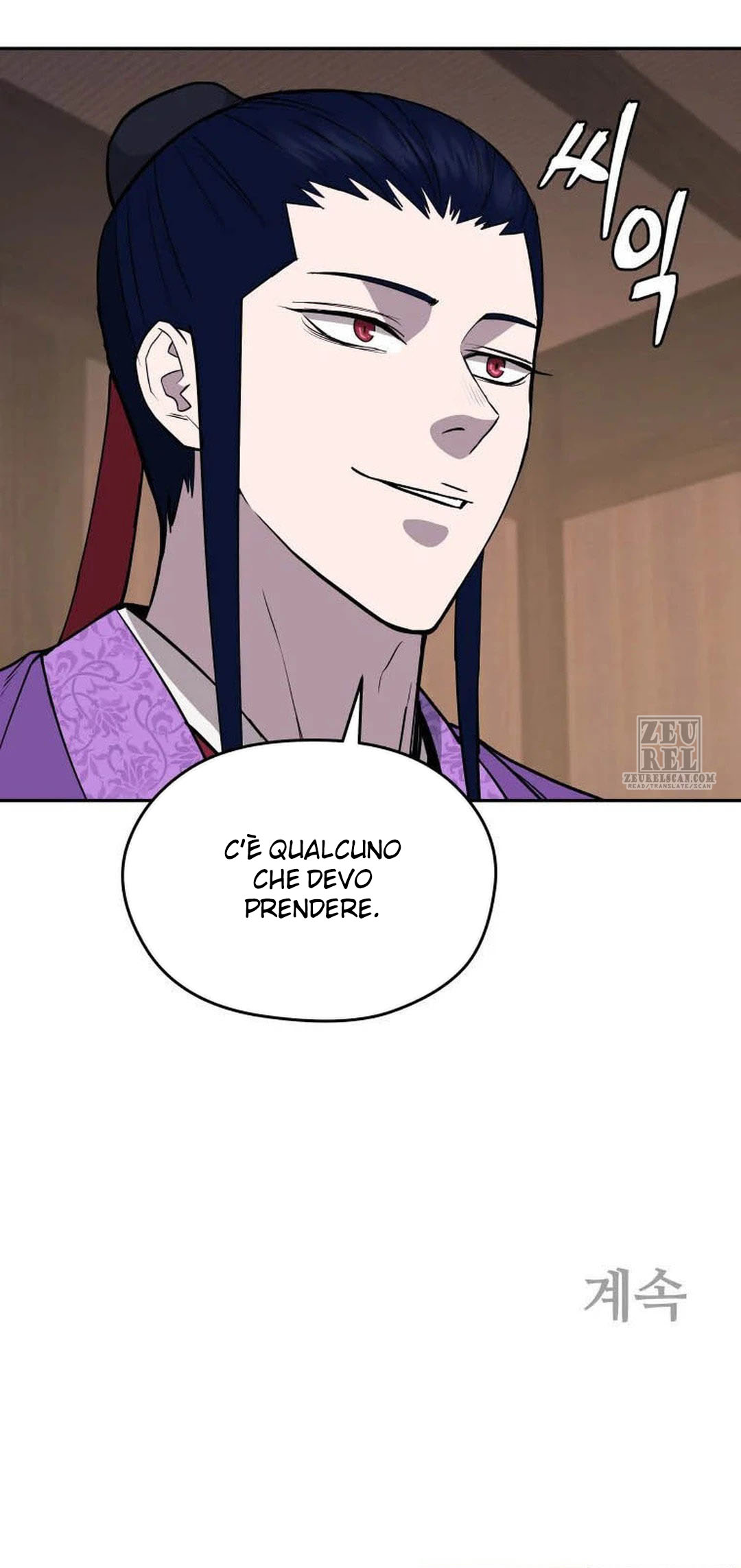 Read Administrator - Kang Jin Lee Manga Online