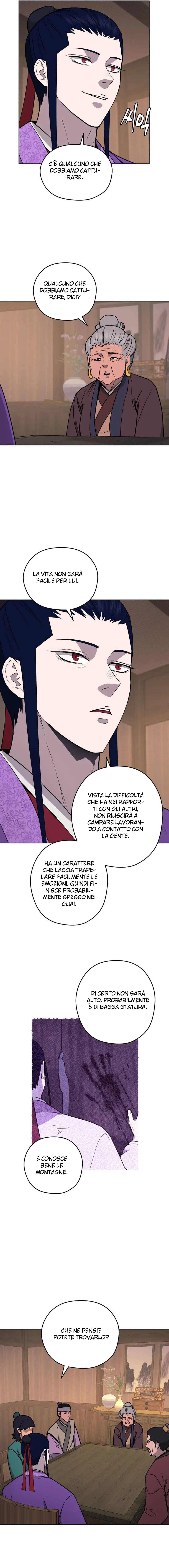 Read Administrator - Kang Jin Lee Manga Online