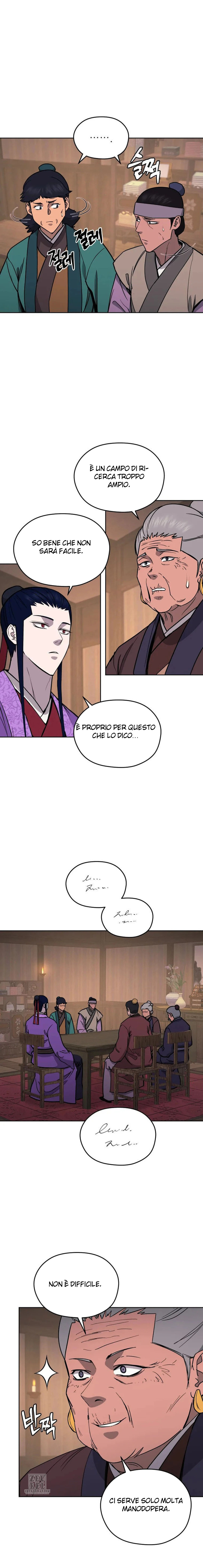 Read Administrator - Kang Jin Lee Manga Online