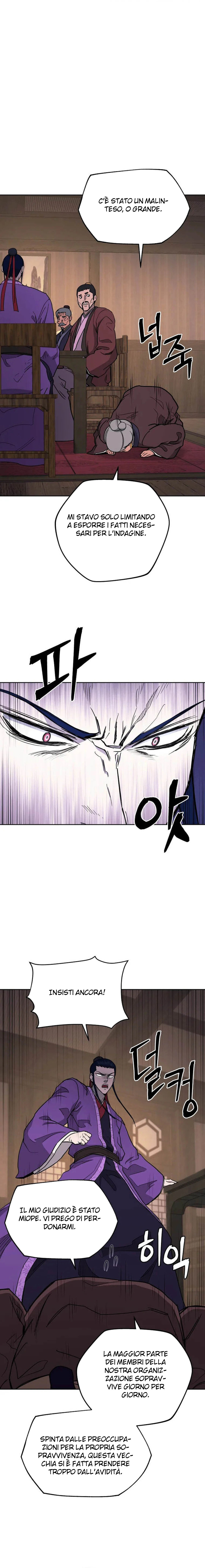 Read Administrator - Kang Jin Lee Manga Online