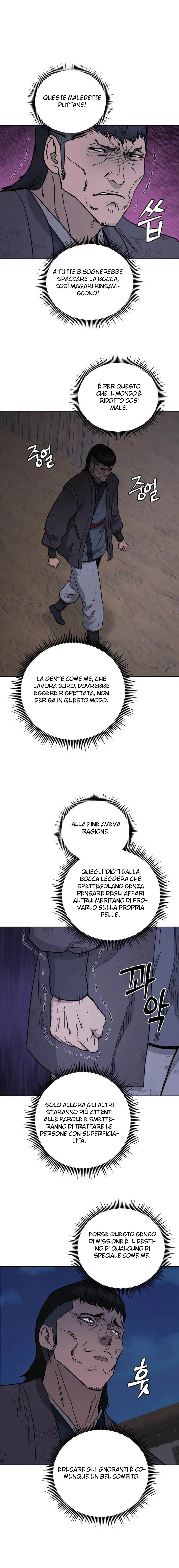 Read Administrator - Kang Jin Lee Manga Online