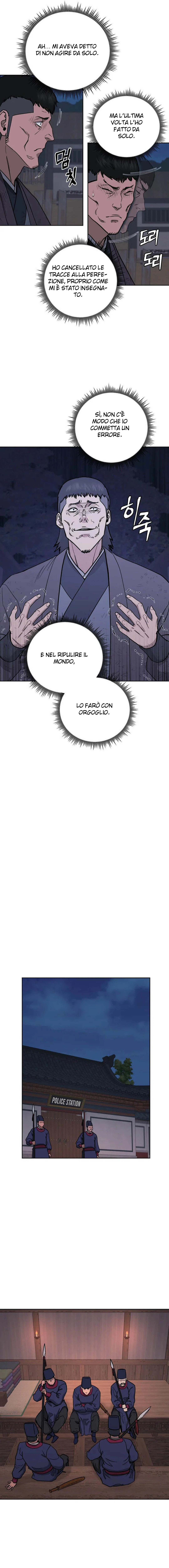 Read Administrator - Kang Jin Lee Manga Online