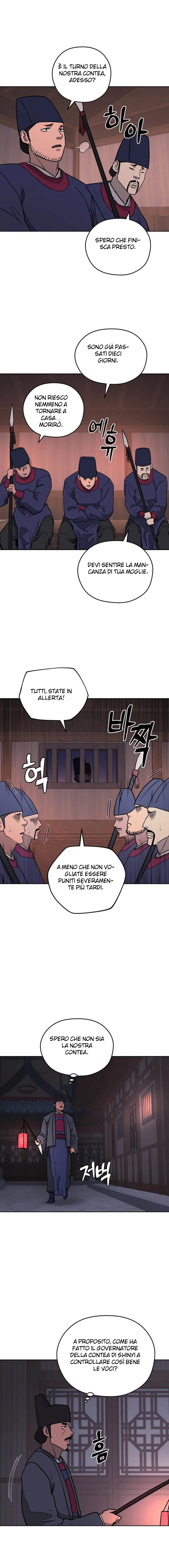 Read Administrator - Kang Jin Lee Manga Online