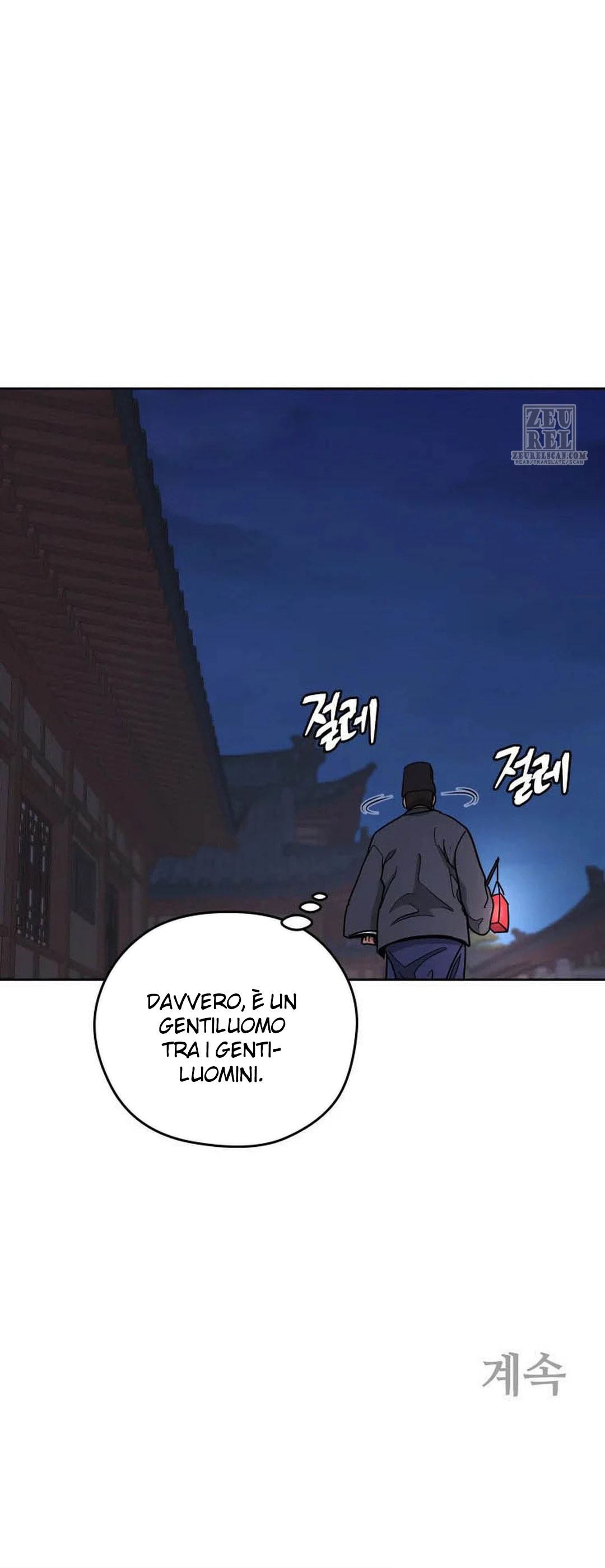 Read Administrator - Kang Jin Lee Manga Online