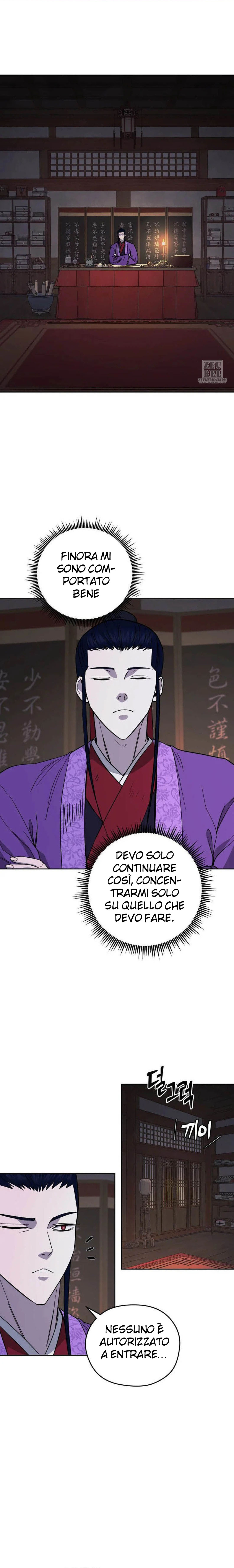 Read Administrator - Kang Jin Lee Manga Online