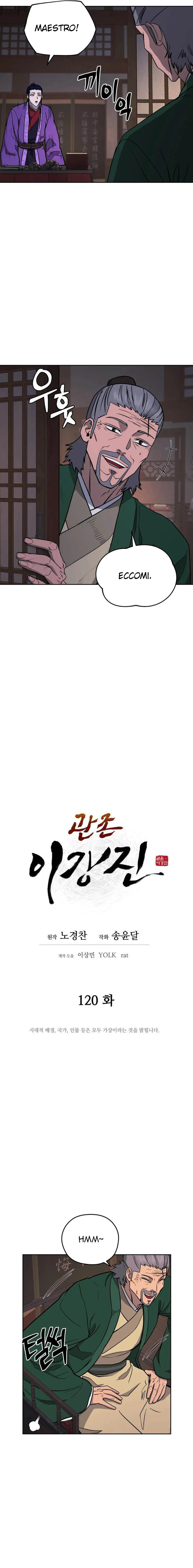 Read Administrator - Kang Jin Lee Manga Online