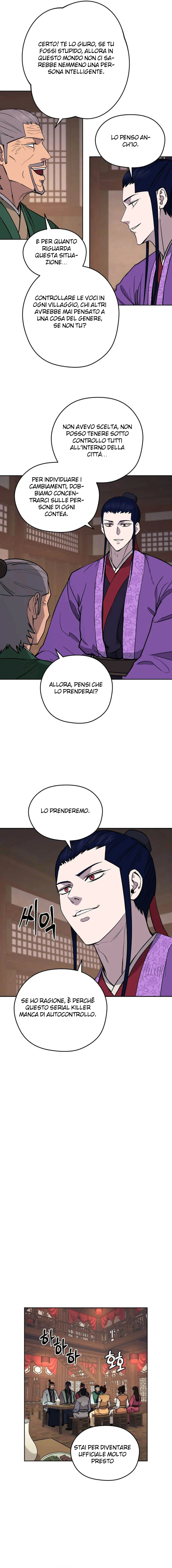 Read Administrator - Kang Jin Lee Manga Online