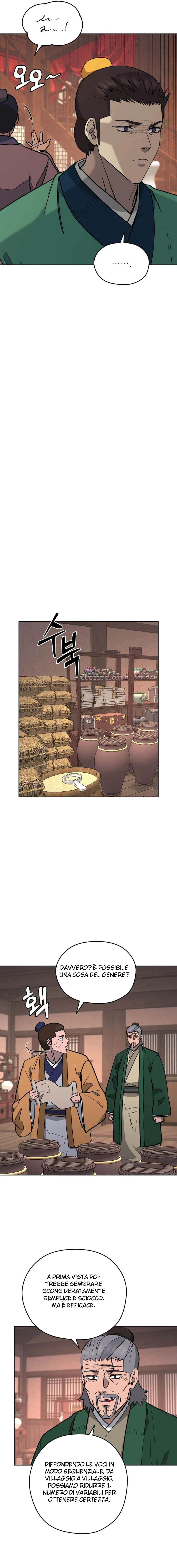 Read Administrator - Kang Jin Lee Manga Online