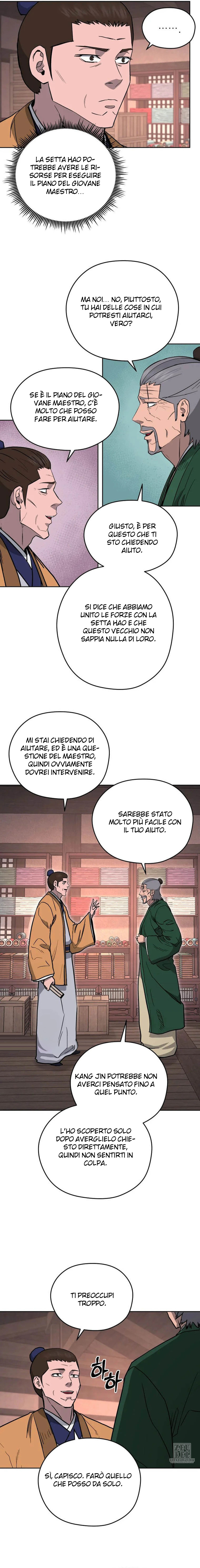 Read Administrator - Kang Jin Lee Manga Online