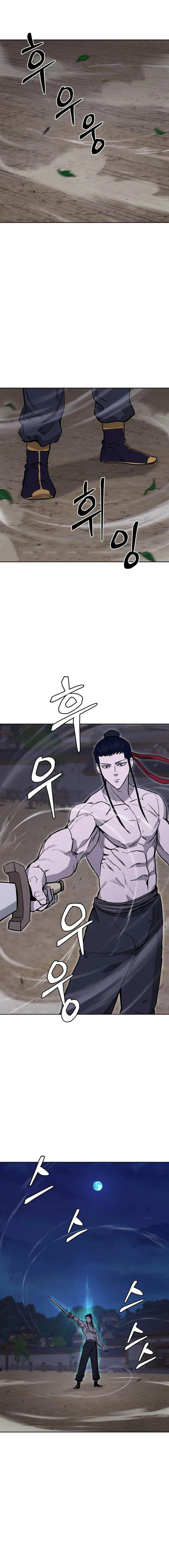 Read Administrator - Kang Jin Lee Manga Online