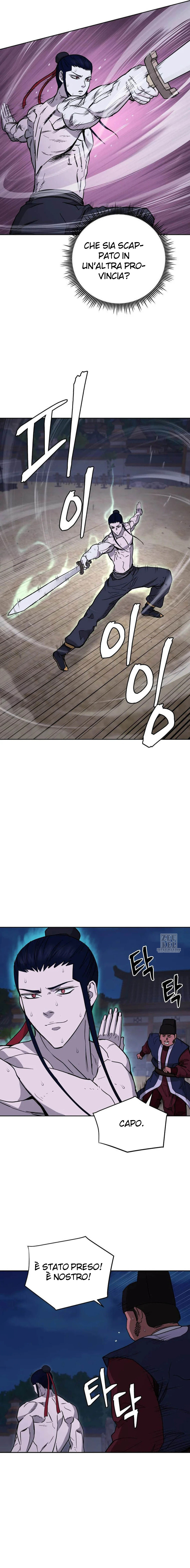 Read Administrator - Kang Jin Lee Manga Online