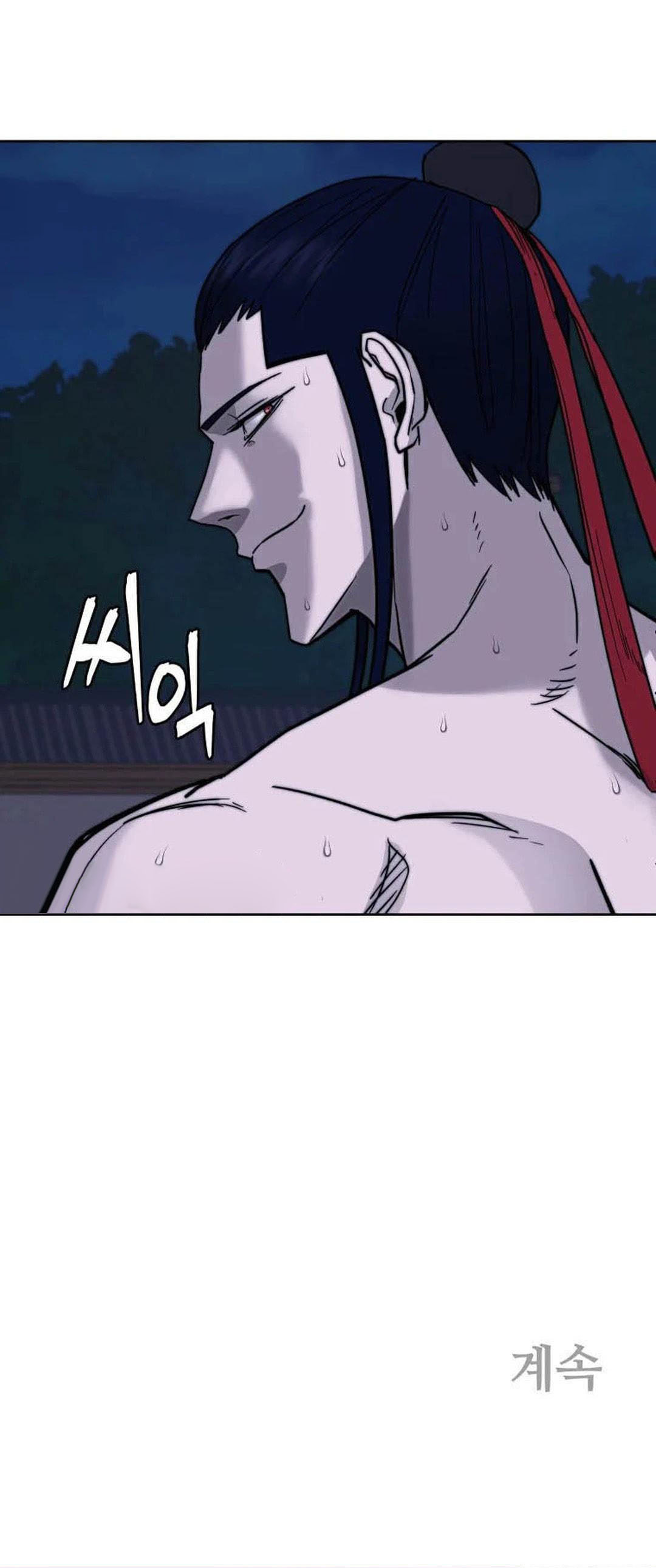 Read Administrator - Kang Jin Lee Manga Online