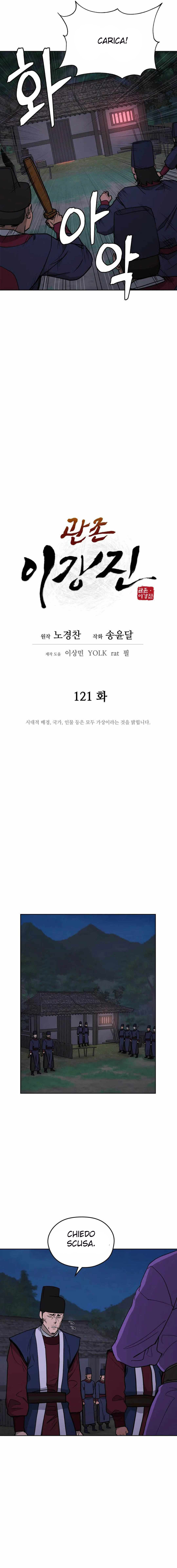 Read Administrator - Kang Jin Lee Manga Online