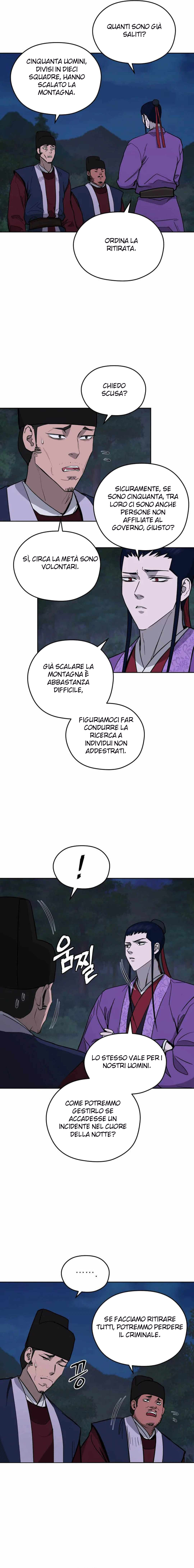 Read Administrator - Kang Jin Lee Manga Online