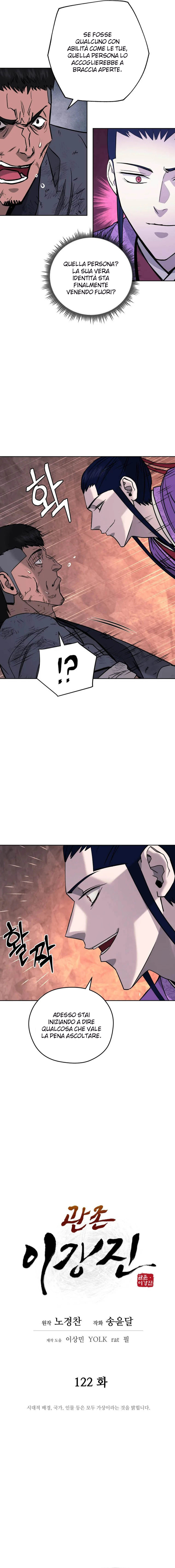 Read Administrator - Kang Jin Lee Manga Online