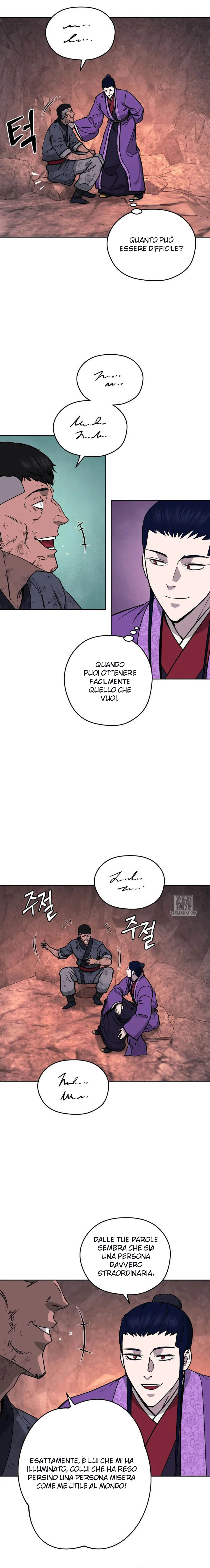 Read Administrator - Kang Jin Lee Manga Online