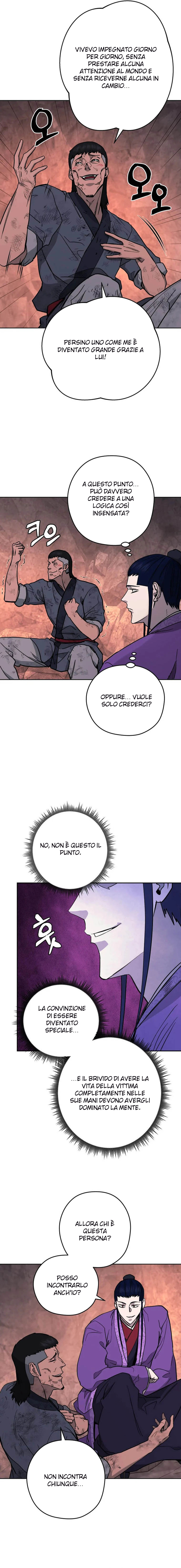 Read Administrator - Kang Jin Lee Manga Online