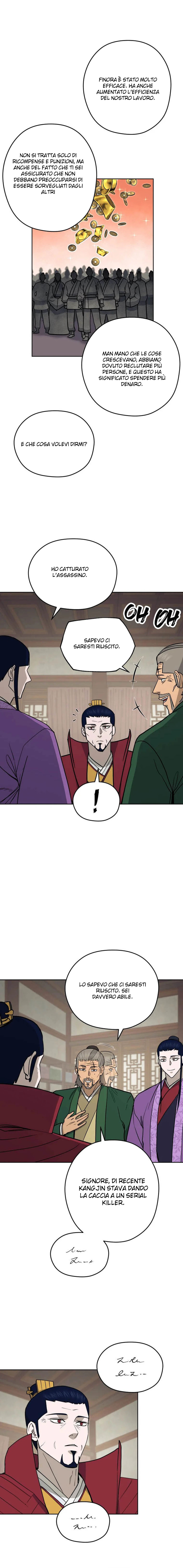 Read Administrator - Kang Jin Lee Manga Online