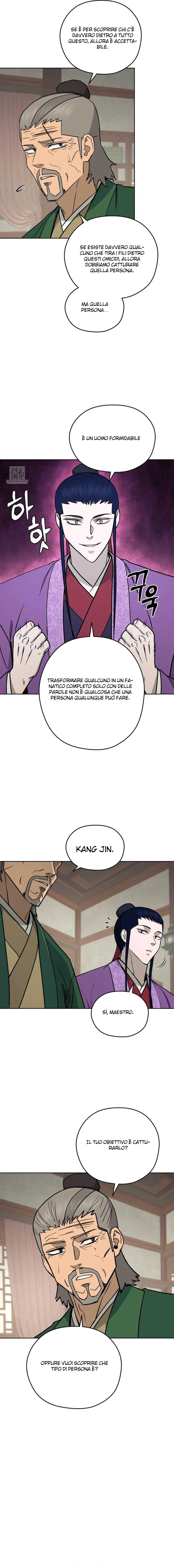 Read Administrator - Kang Jin Lee Manga Online