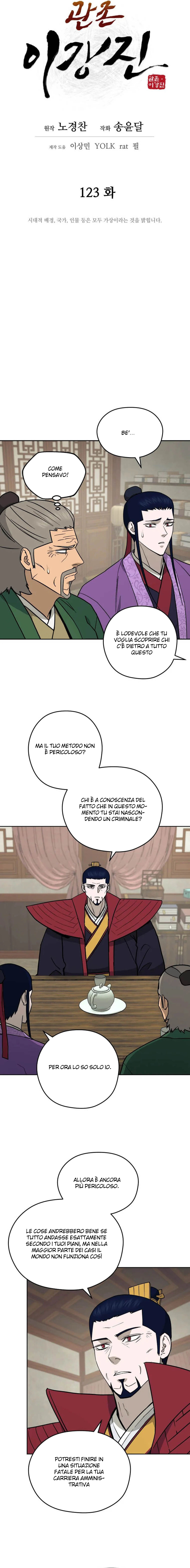 Read Administrator - Kang Jin Lee Manga Online