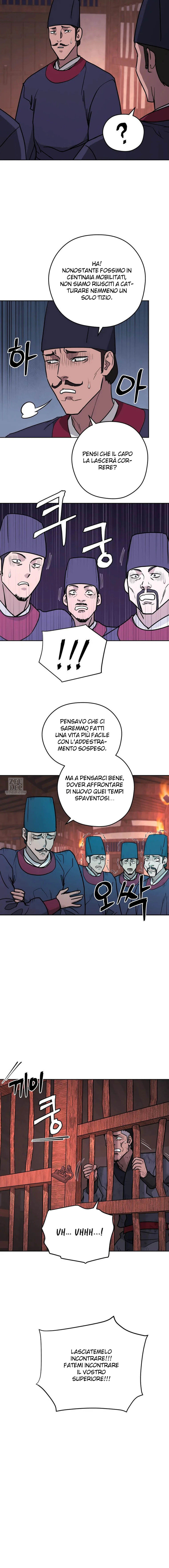 Read Administrator - Kang Jin Lee Manga Online