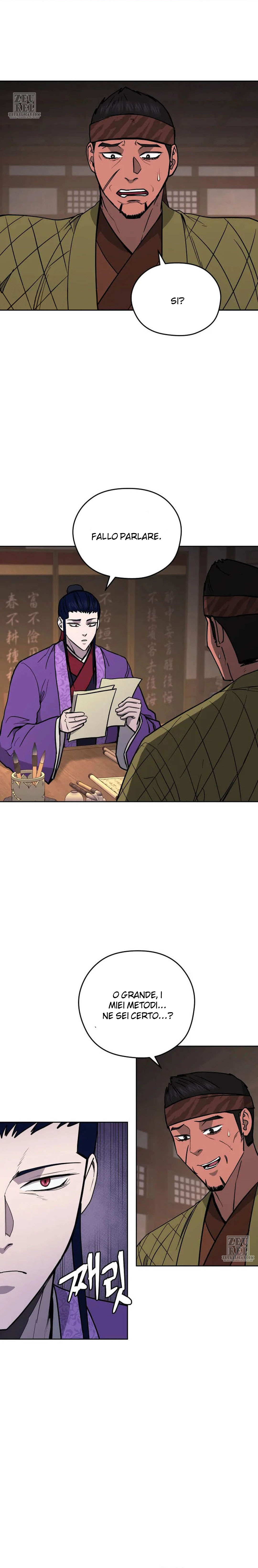 Read Administrator - Kang Jin Lee Manga Online