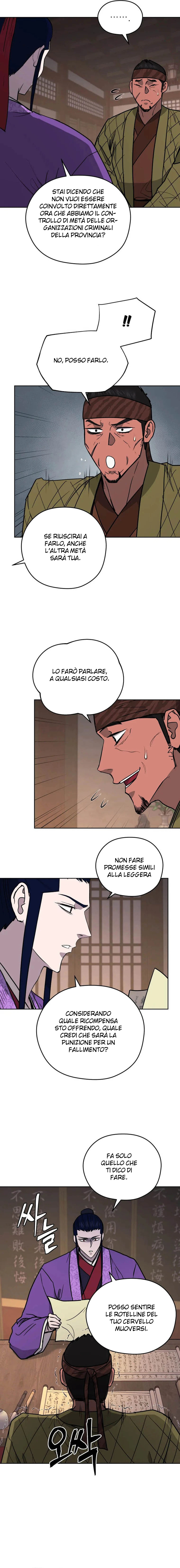 Read Administrator - Kang Jin Lee Manga Online