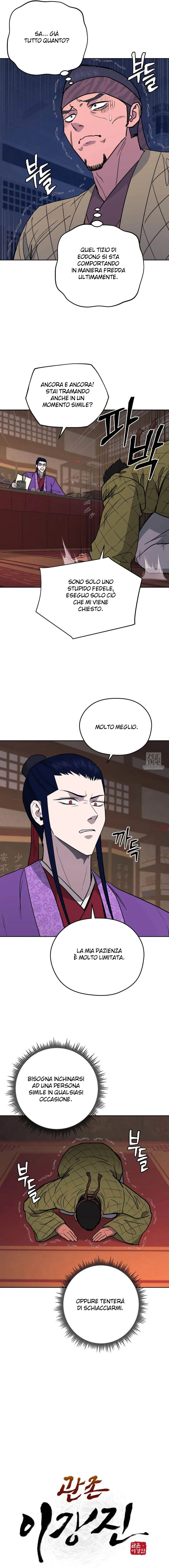 Read Administrator - Kang Jin Lee Manga Online