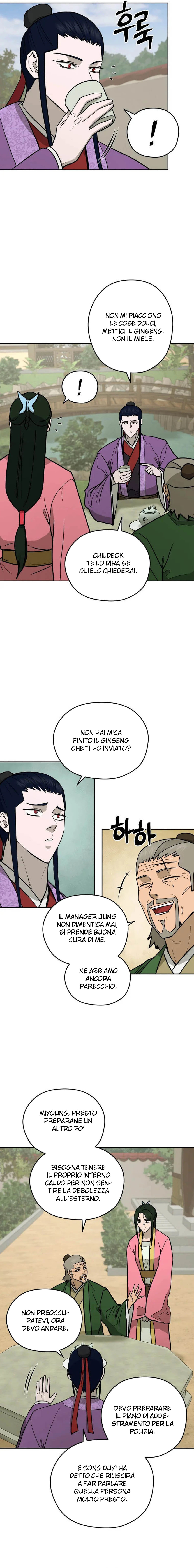 Read Administrator - Kang Jin Lee Manga Online