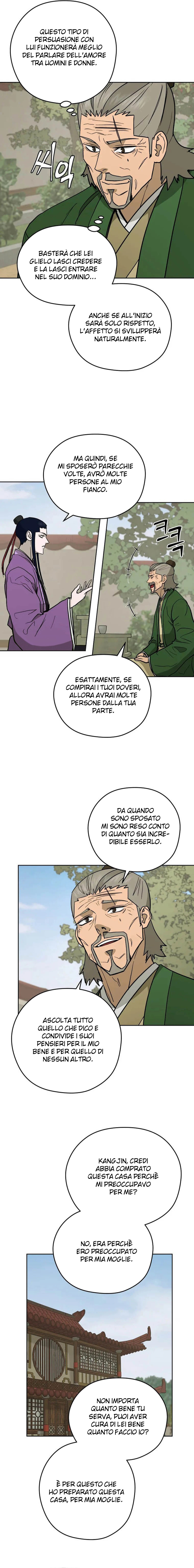 Read Administrator - Kang Jin Lee Manga Online