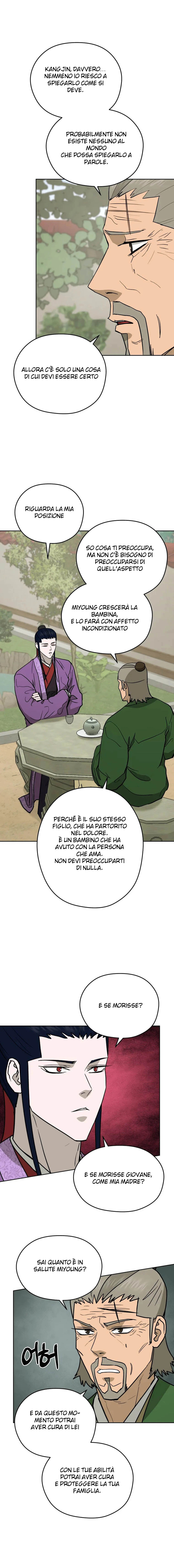 Read Administrator - Kang Jin Lee Manga Online