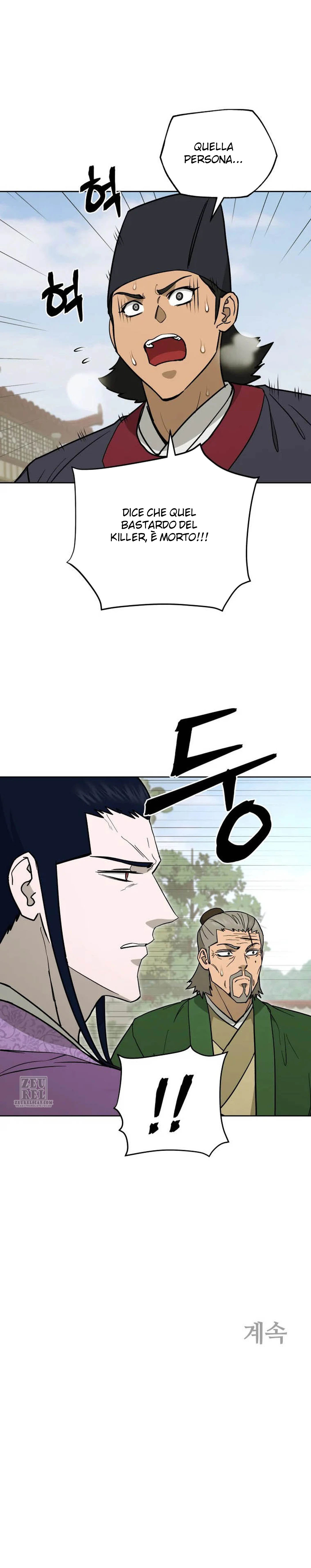 Read Administrator - Kang Jin Lee Manga Online