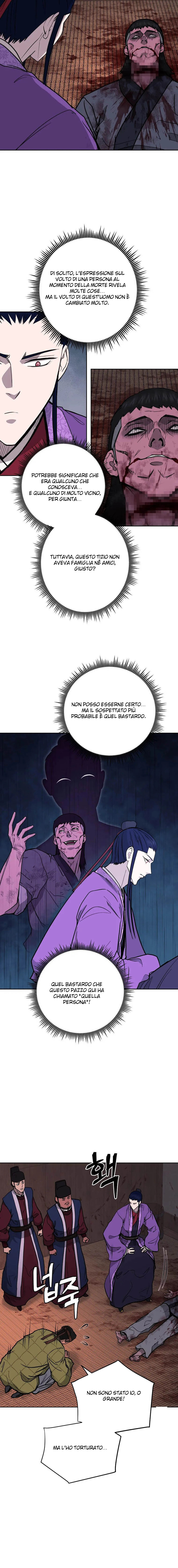 Read Administrator - Kang Jin Lee Manga Online