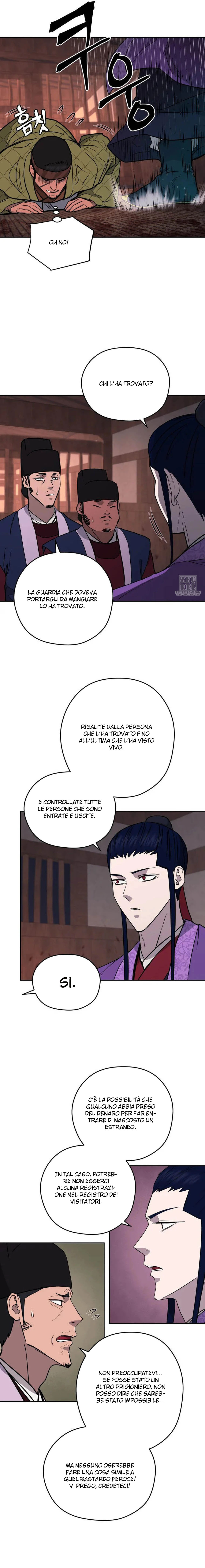 Read Administrator - Kang Jin Lee Manga Online