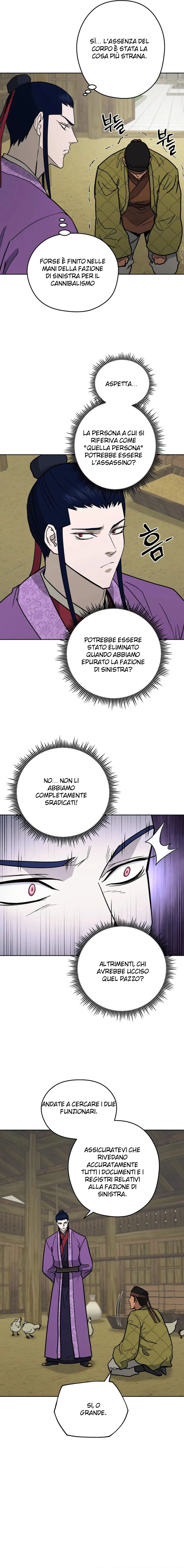 Read Administrator - Kang Jin Lee Manga Online