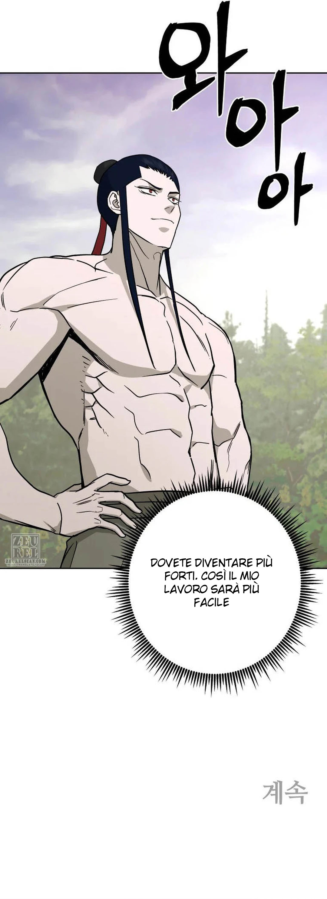 Read Administrator - Kang Jin Lee Manga Online