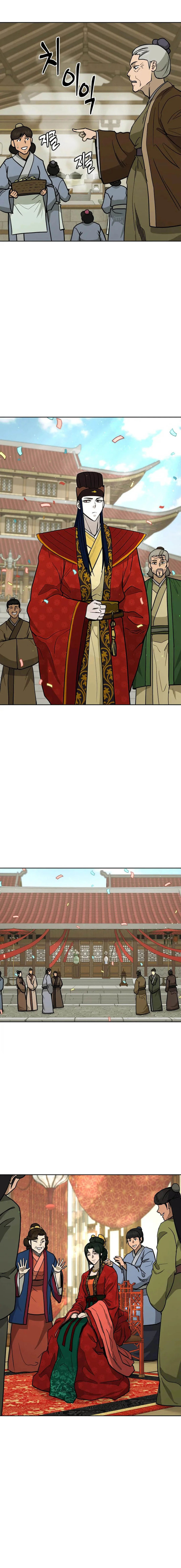 Read Administrator - Kang Jin Lee Manga Online