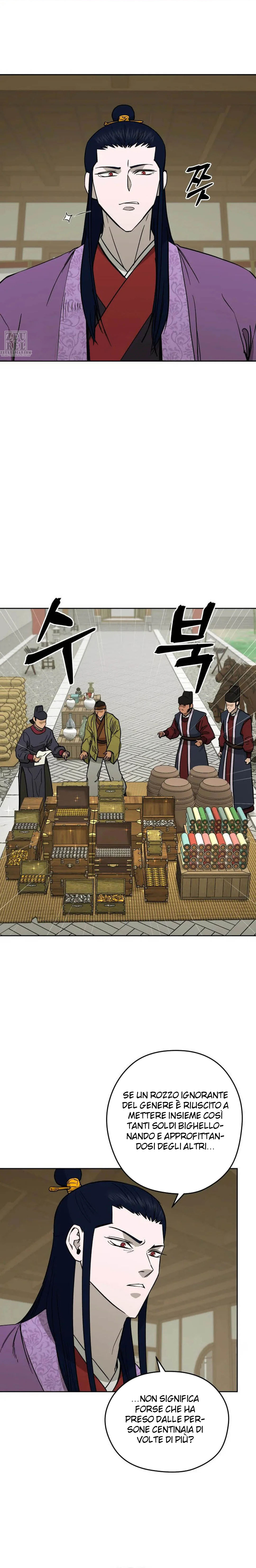 Read Administrator - Kang Jin Lee Manga Online