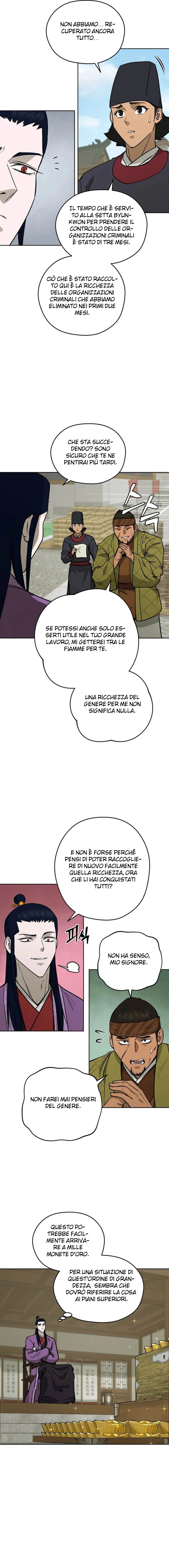 Read Administrator - Kang Jin Lee Manga Online