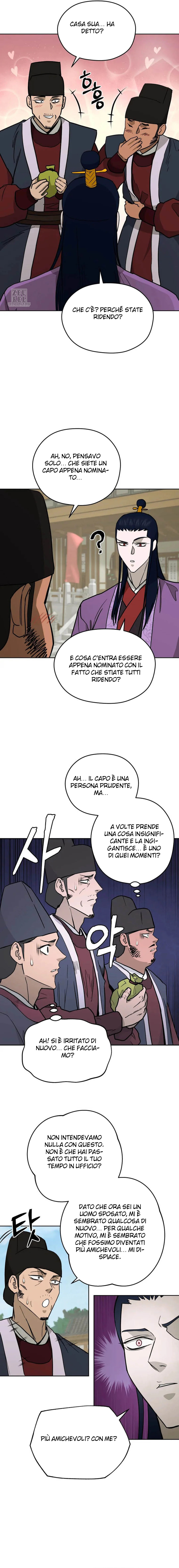 Read Administrator - Kang Jin Lee Manga Online