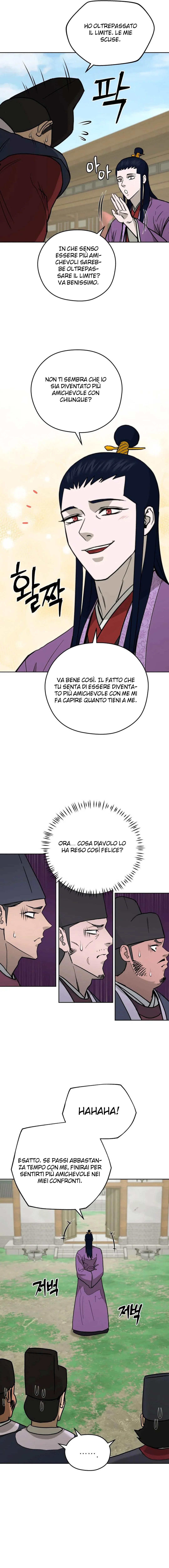 Read Administrator - Kang Jin Lee Manga Online