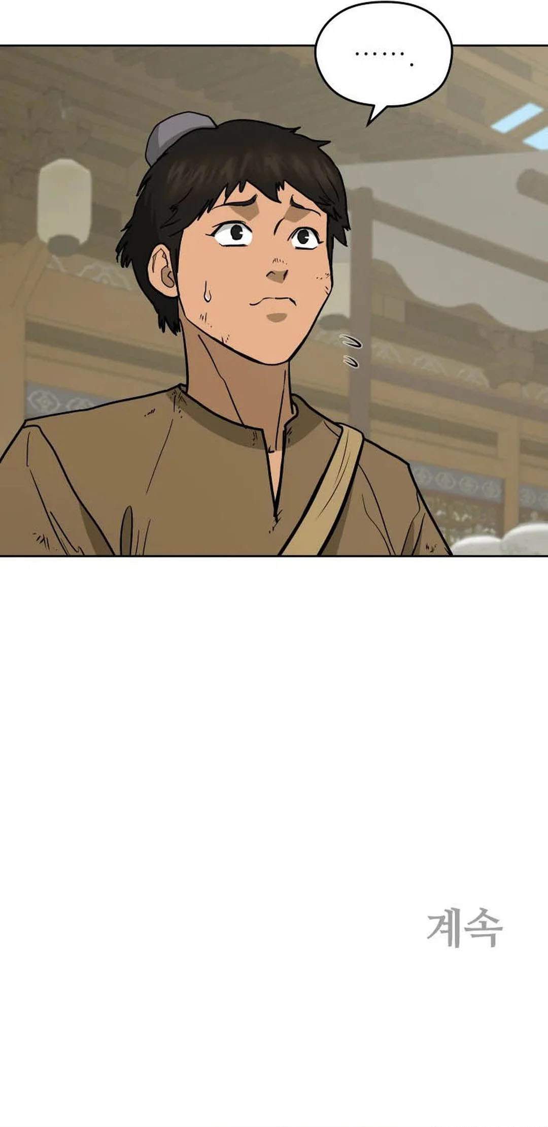 Read Administrator - Kang Jin Lee Manga Online